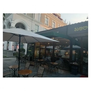 Coffee House