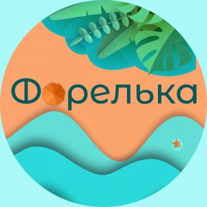 Forelka