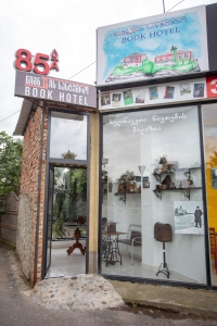 Book Hotel • წიგნების სასტუმრო