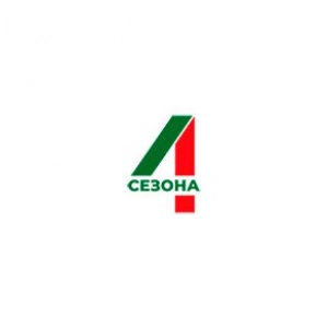4 Сезона
