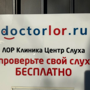 Doctor Lor