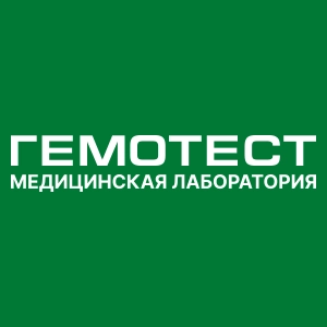 Лаборатория Гемотест